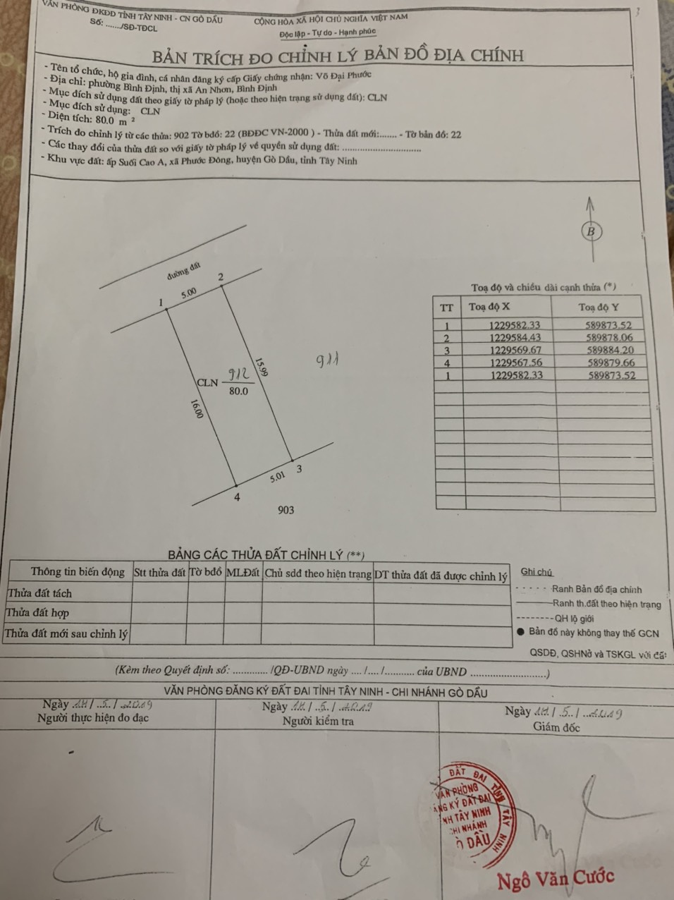 Bán thửa đất giá rẻ tại Tây Ninh ngân hàng có hỗ trợ vay 3