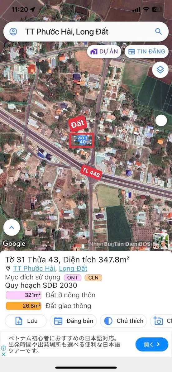 Cần bán Đất Đất Đỏ, Bà Rịa Vũng Tàu, Diện tích 347m², Giá 3.000.000 Triệu/m² 2