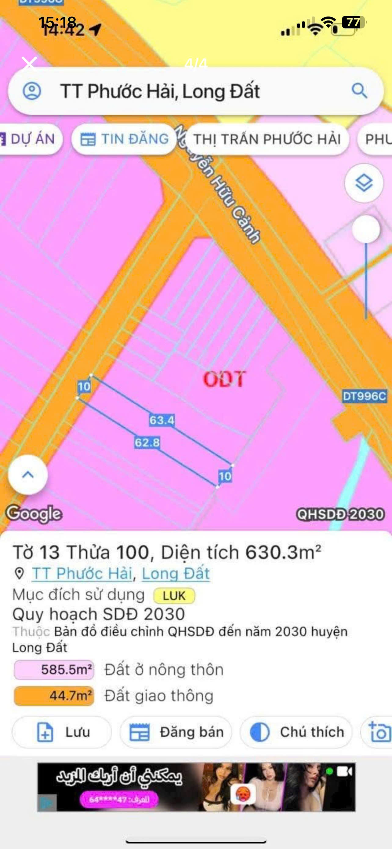 ĐẤT BIỂN PHƯỚC HẢI - NGAY TỈNH LỘ 44B - XÃ PHƯỚC HẢI, BR-VT CHỈ 2 TỶ