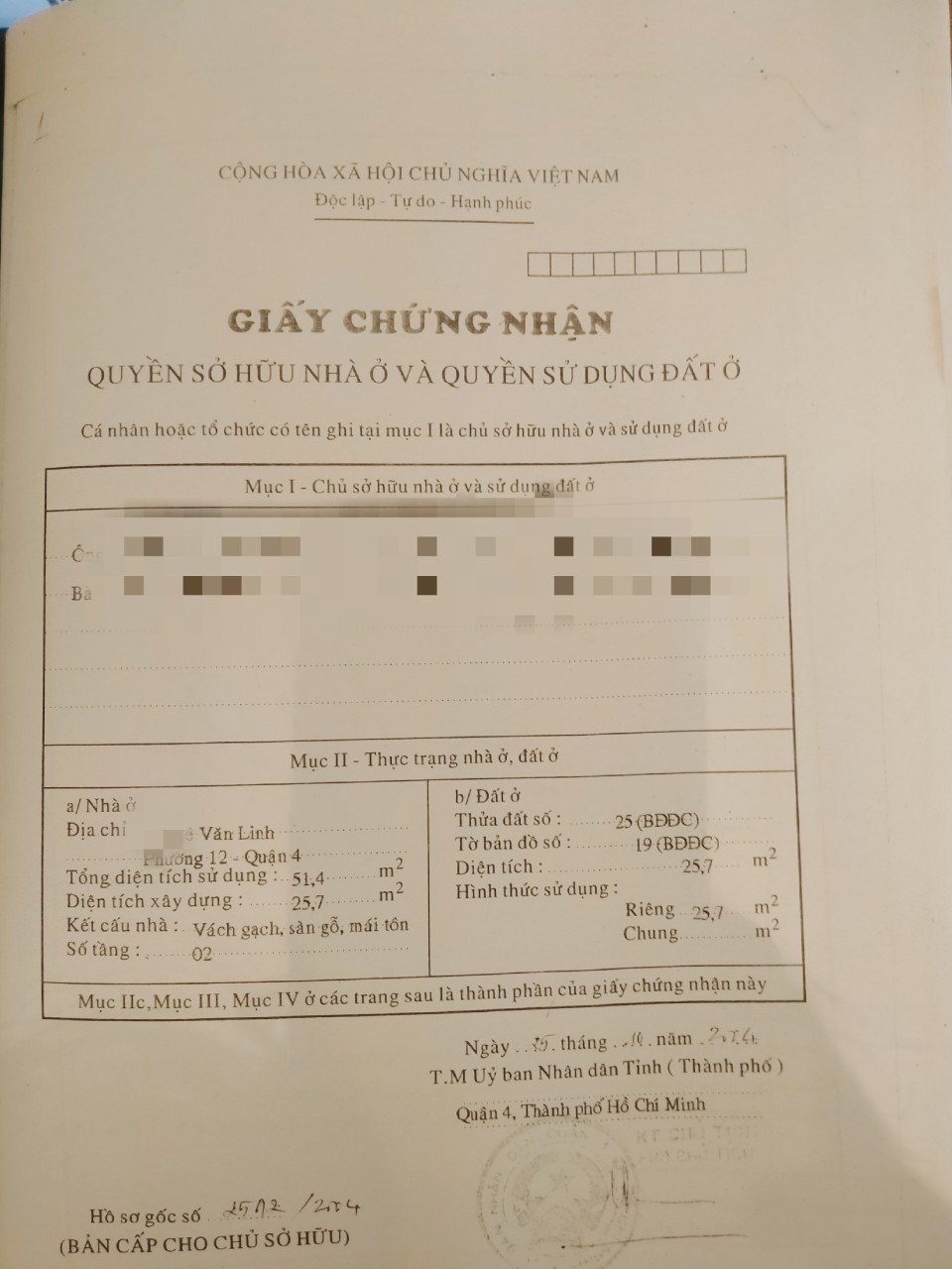 Cần bán Nhà mặt tiền đường Lê Văn Linh, Phường 13, Diện tích 26m², Giá 6500 Triệu 3