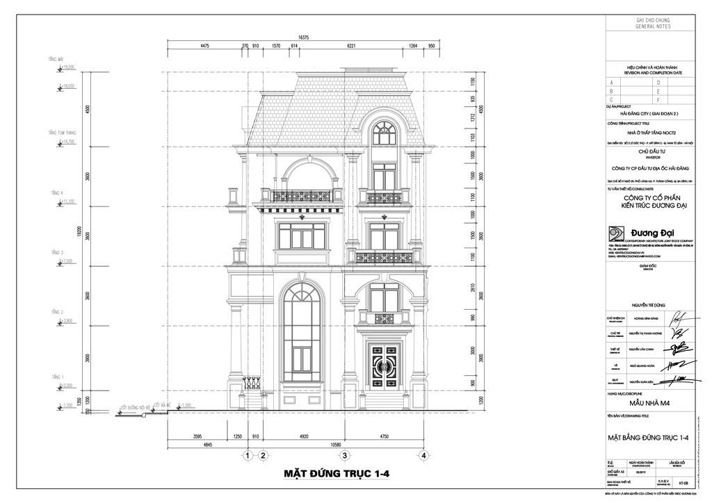 Cần bán Biệt thự đường Lê Đức Thọ, Phường Mỹ Đình 2, Diện tích 268m², Giá 80.000.000.000 Tỷ 4