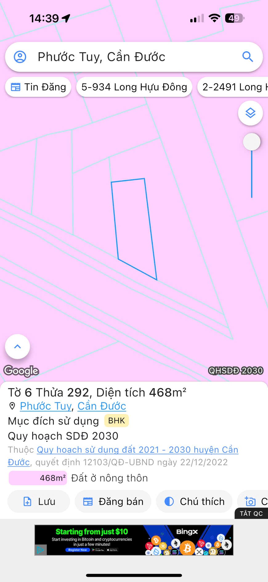 Đất vườn 467m2 mt xe hơi xã Phước Tuy cần bán giá rẻ 450tr 3