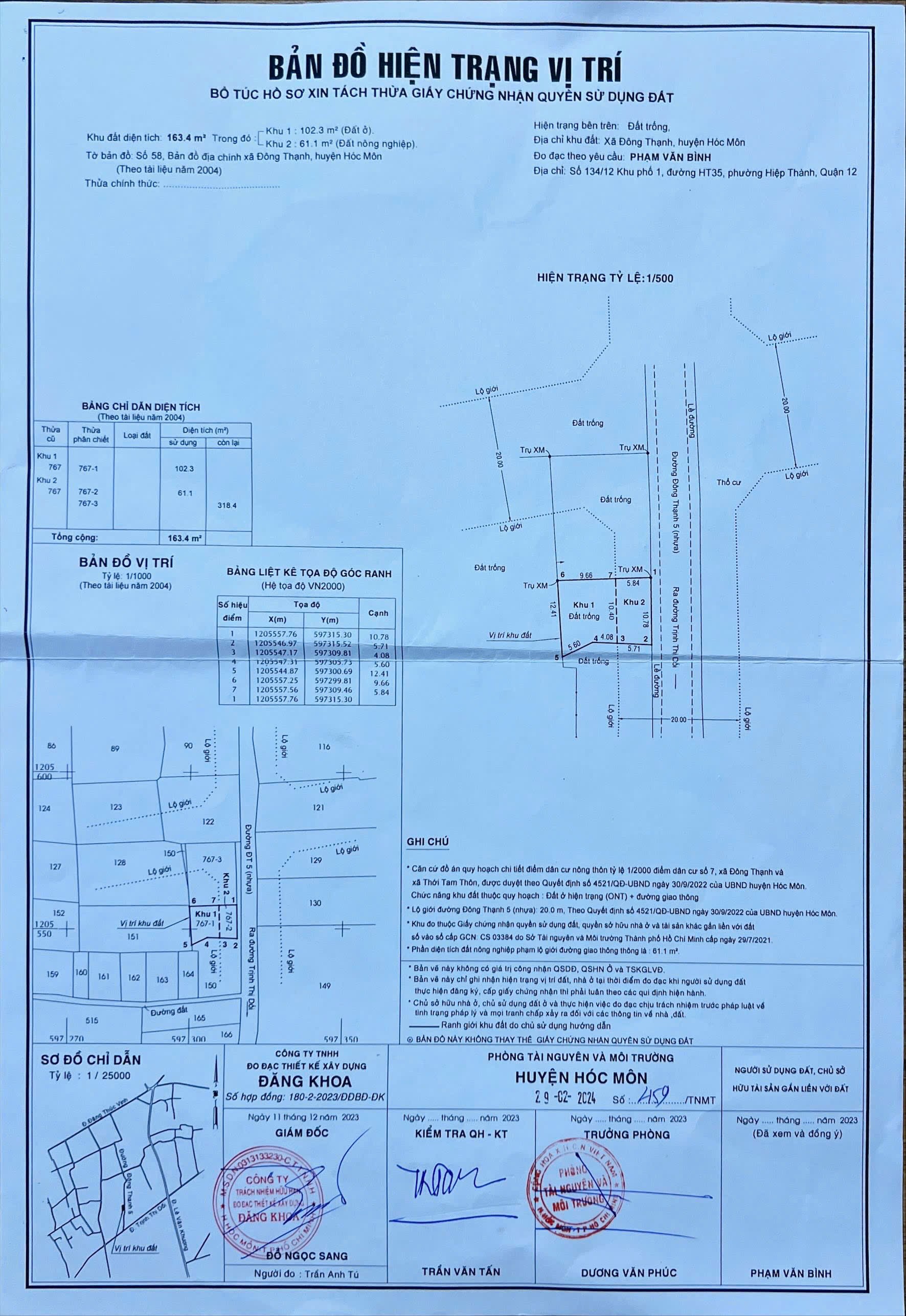 HÀNG HIẾM ĐÔNG THẠNH – NHÀ XƯỞNG MẶT TIỀN NGUYỄN THỊ MƯỜI (ĐT5 CŨ) – VỊ TRÍ VIP 5